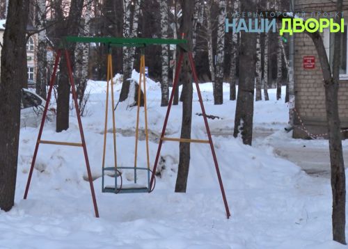 «Наши Дворы» на улице Северной