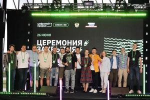 Четыре участника из Ярославской области стали призёрами окружного хакатона по искусственному интеллекту