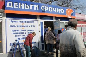 Долги российских заемщиков при их выкупе коллекторами резко подешевели