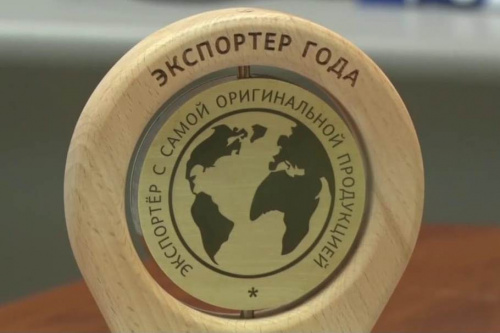 ​Более 30 ярославских компаний претендуют на звание «Экспортер года»