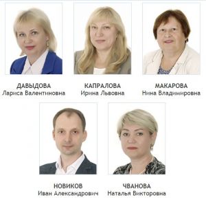 5 апреля проведут прием граждан депутаты Муниципального совета Углича по 3-му округу