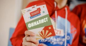 14 ярославских школьников вышли в финал конкурса «Большая перемена»