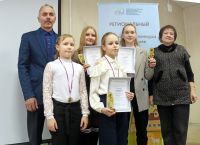 Всероссийский конкурс юных аграриев «Юннат»