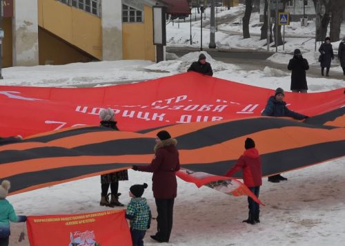 Состоялась акция «Zа Победу!»