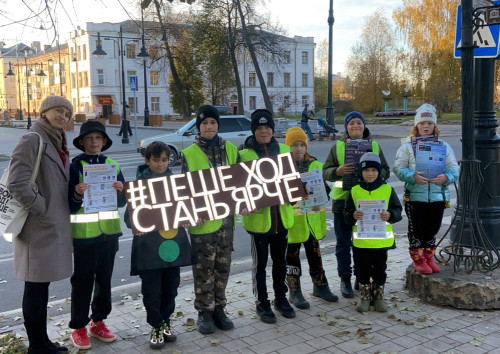 Юные инспектора движения призвали угличан стать ЯРЧЕ!