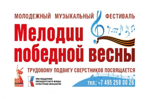 Школьники из Ярославля и Углича стали победителями конкурса «Я горжусь»