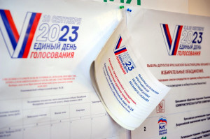 Территориальная избирательная комиссия Углича и Угличского района подвела предварительные итоги выборов.