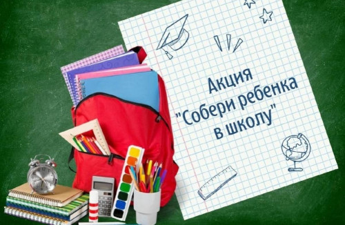 Более 36 млн рублей из областного бюджета направлено на покупку формы для школьников из многодетных малоимущих семей