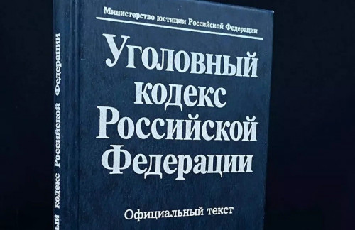 Приговором суда житель Угличского округа осужден за демонстрацию символики экстремистской организации
