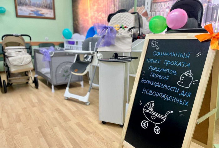 Бесплатные пункты проката для новорожденных открываются в Ярославской области