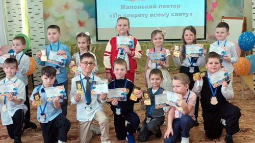 «Секреты от дошкольников» — подведены итоги конкурса юный лектор