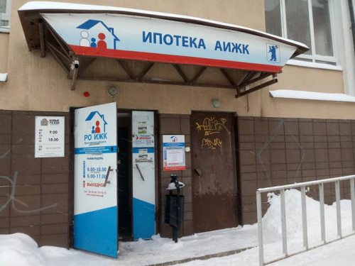 В Ярославской области возобновляется выдача льготных ипотечных кредитов