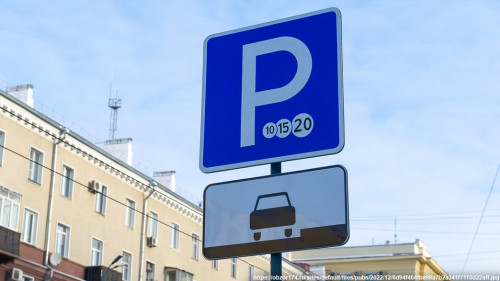 В Ярославской области формируют единую систему парковок