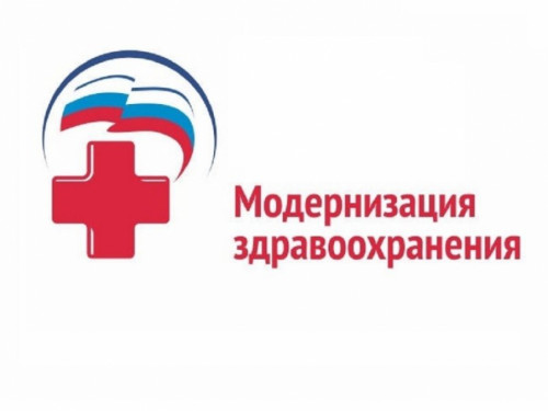 Модернизация системы здравоохранения позволит повысить качество и доступность медпомощи в Ярославской области