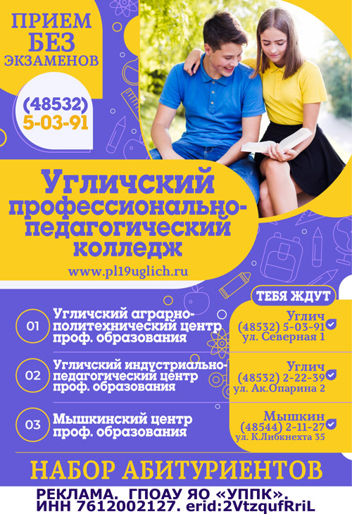 УАПК 2025