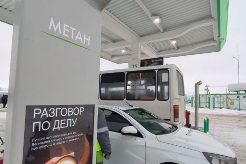 Пятый газозаправочный модуль открыт в Ярославской области