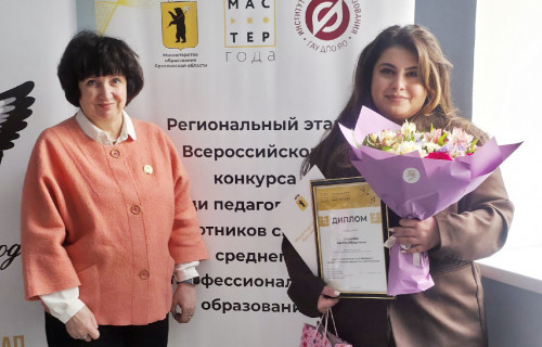 Успехи индустриально-педагогического колледжа