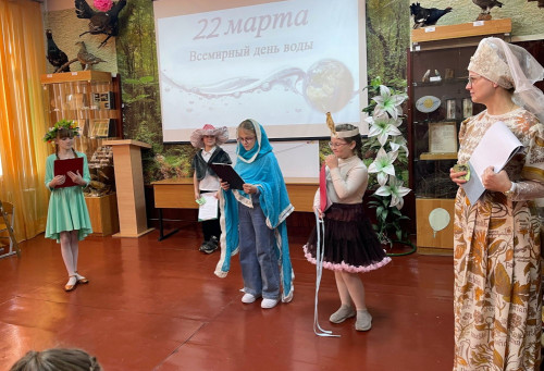 Праздник единства с природой