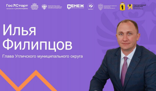 Илья Филипцов проведет встречу с педагогами и родителями учащихся Детской музыкальной и Детской художественной школ