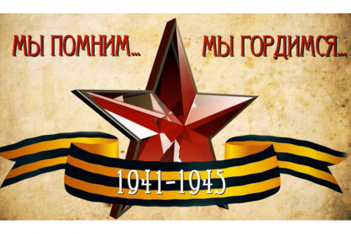 Приглашение к участию в конкурсе