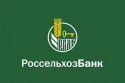 РСХБ: энотуризм станет ключевой точкой роста экономики