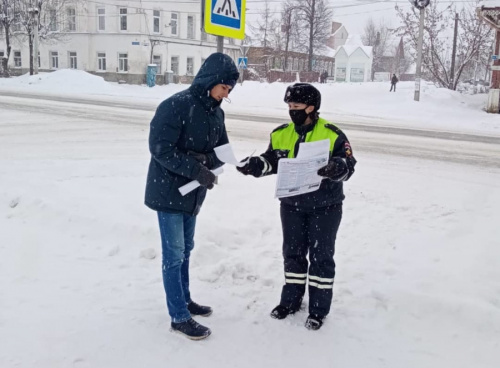 Пешеход и пешеходный переход