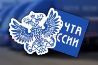 Почтальоны Ярославской области могут доставить на дом новые социальные выплаты на детей