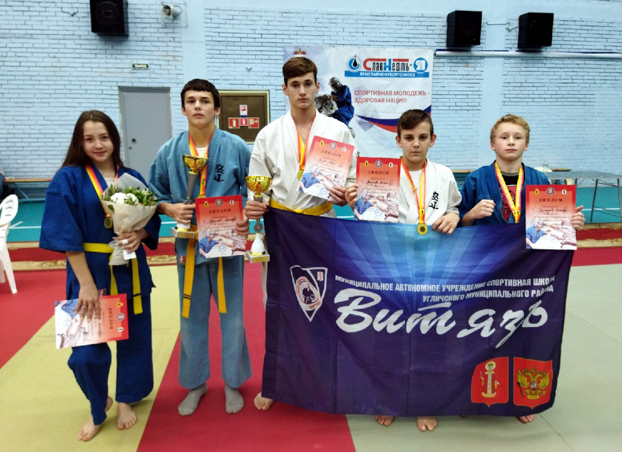 В Ярославле прошло областное Первенство и Чемпионат по КУДО