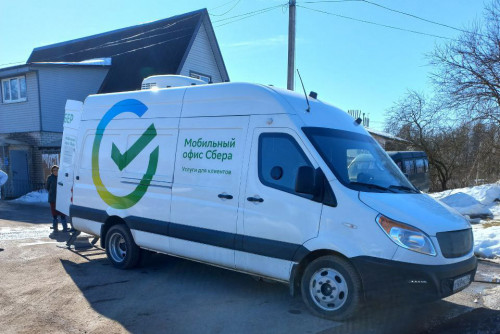 Сбер запустил мобильный офис в сельских районах Ярославской области