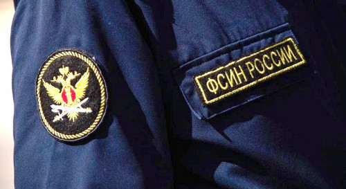 Задержан начальник ФКУ ЛИУ-9 (Углич)