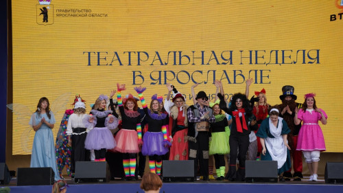 «Тайна Золотого ключика» от Сбера открыла Театральную неделю в Ярославле