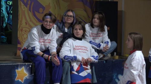 Молодёжь обменялась опытом