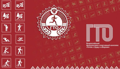 Единый день ГТО. Стрельба из электронного оружия