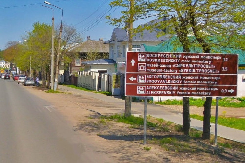 Новые указатели вдоль автодорог установят в Ярославской области