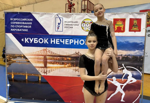 Всероссийские соревнования "Кубок Нечерноземья"