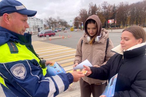 Акция «Выйди из тени!»