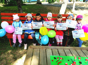 День защиты детей в детском саду Ромашка