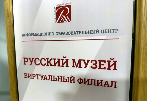 Виртуальный филиал Русского музея откроется в Угличе