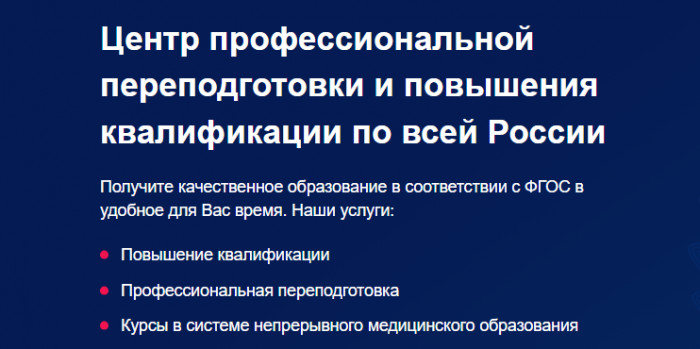 Выбираем курсы нефтегазового дела: сроки, стоимость и диплом