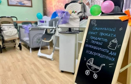 Михаил Евраев: «Многодетные семьи – приоритет в социальной политике нашего региона»