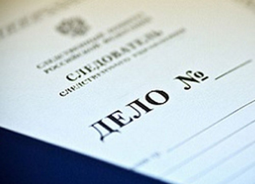 Возбуждены дела об административных правонарушениях