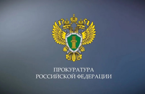 Угличская прокуратура направила в суд уголовное дело о причинении тяжкого вреда здоровью, повлекшем смерть потерпевшего