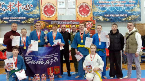 15 медалей &quot;Витязей&quot; на турнире по кудо в Череповце
