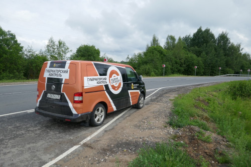 Качество ремонта дорог в Мышкинском районе проверил «Губернаторский контроль»