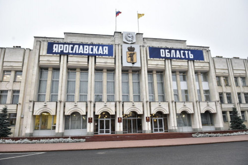 Доходы бюджета Ярославской области на 2026 год увеличатся на 2 млрд рублей