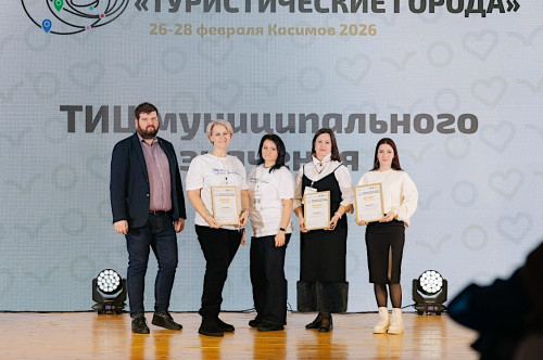 ТИЦ «Углич» был удостоен I места в номинации «ТИЦ муниципального значения»