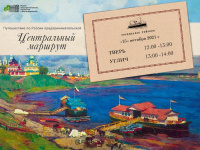 Жителям России расскажут об истории угличского купечества