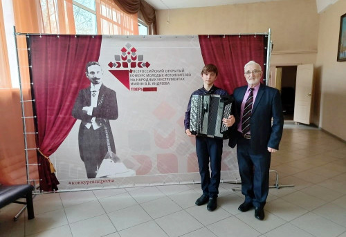 Диплом лауреата на всероссийском конкурсе