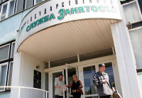 В Ярославской области снизился уровень безработицы