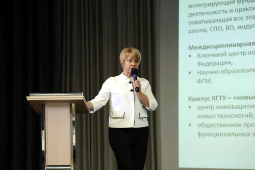 Елена Степанова избрана ректором ЯГТУ